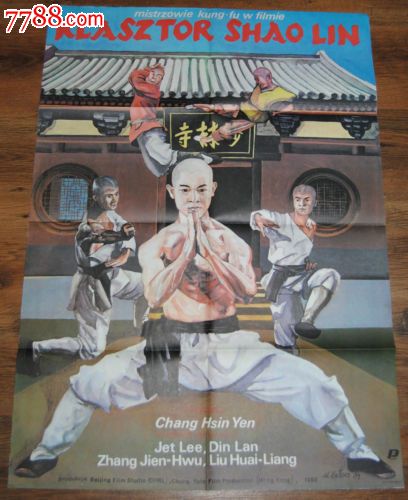 米兰大学 Sociological degree